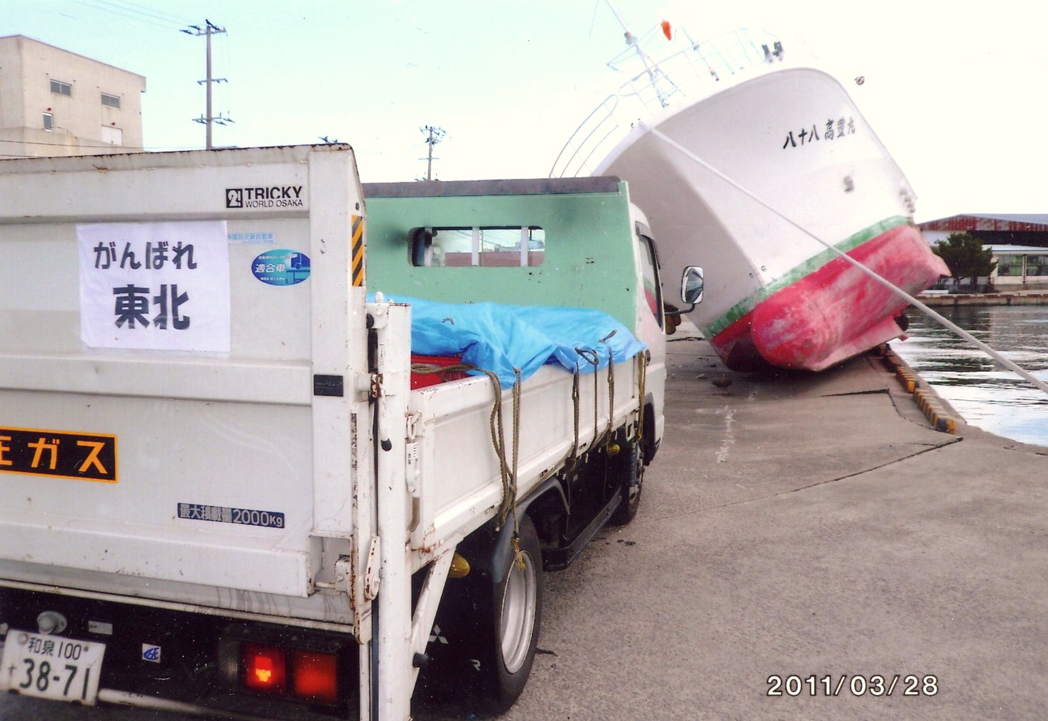 [イメージ写真]:（株）星山工業
